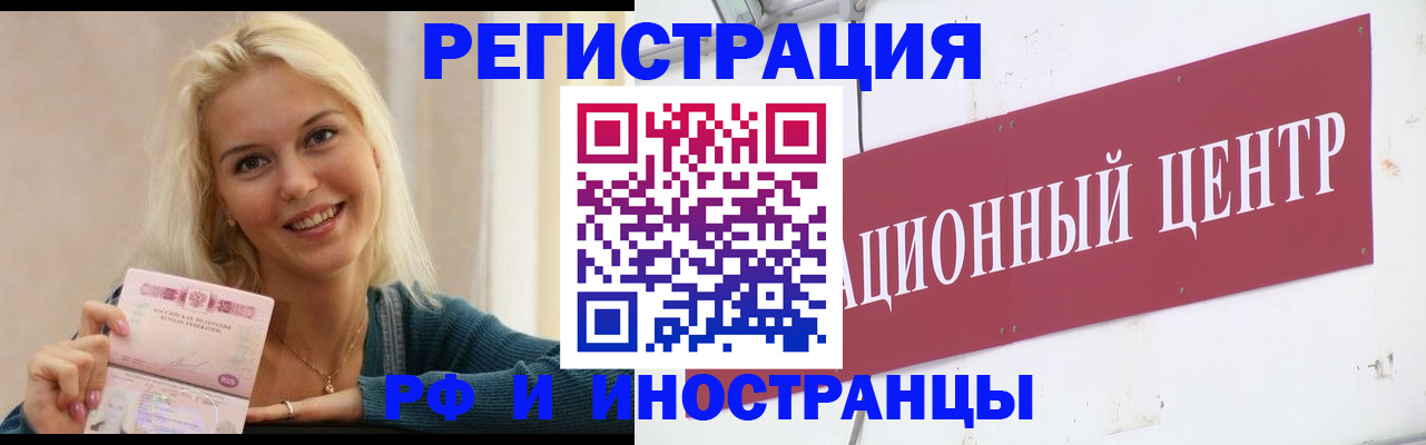 временная регистрация поиск в Дербенте