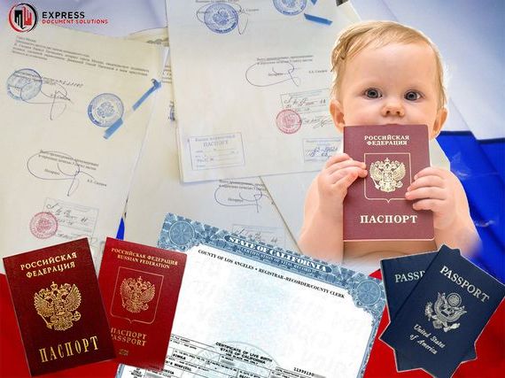 прописка в Дербенте
